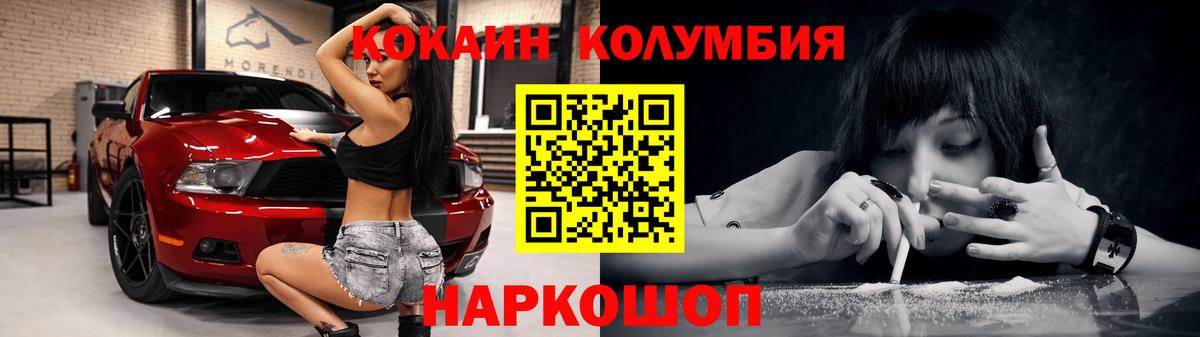 COCAIN 98% Торжок