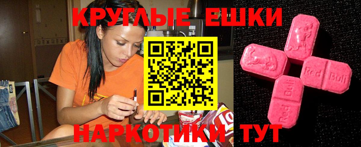 Ecstasy Cube Торжок