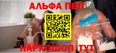 бошки Будённовск