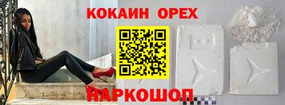 гидра Бугуруслан