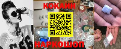 бошки Будённовск
