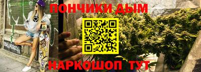 молекула духа Бузулук