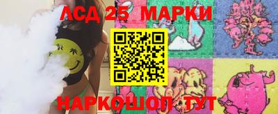 молекула духа Бузулук