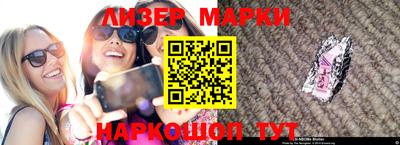 молекула духа Бузулук