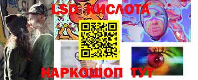 гидра Бугуруслан