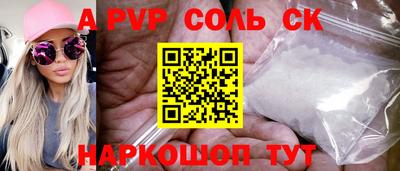 гидра Бугуруслан