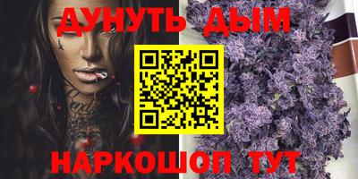 бошки Будённовск