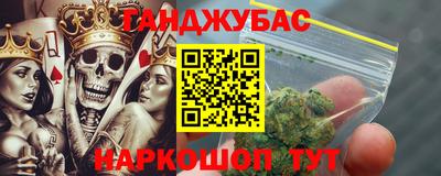 бошки Будённовск