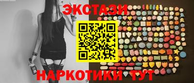молекула духа Бузулук