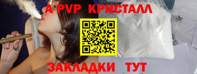 молекула духа Бузулук