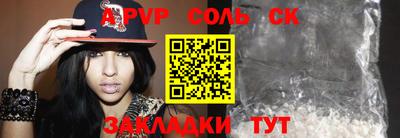 бошки Будённовск