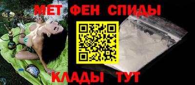 гидра Бугуруслан