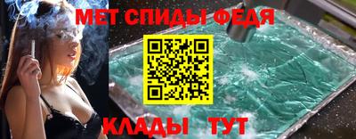 гидра Бугуруслан