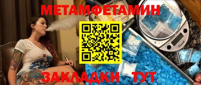 гидра Бугуруслан