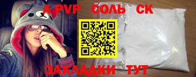 бошки Будённовск