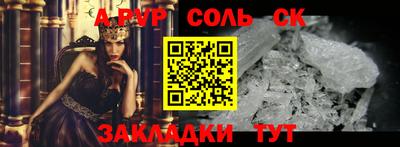 бошки Будённовск