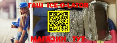 гидра Бугуруслан