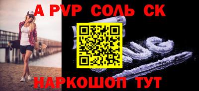 бошки Будённовск