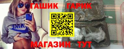 гидра Бугуруслан