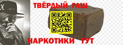 бошки Будённовск