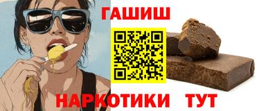 молекула духа Бузулук