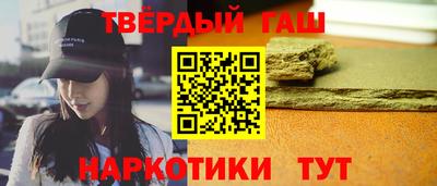 гидра Бугуруслан