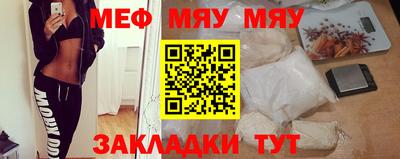 гидра Бугуруслан