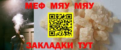молекула духа Бузулук