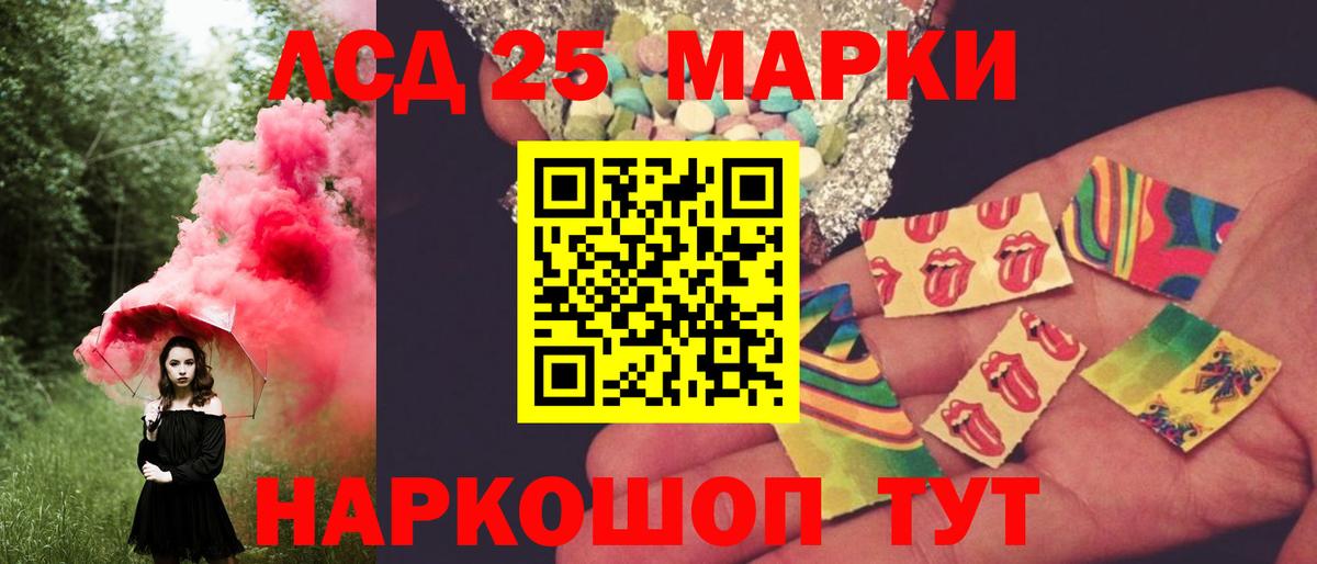Торжок  ЛСД экстази кислота  Вход с VPN 