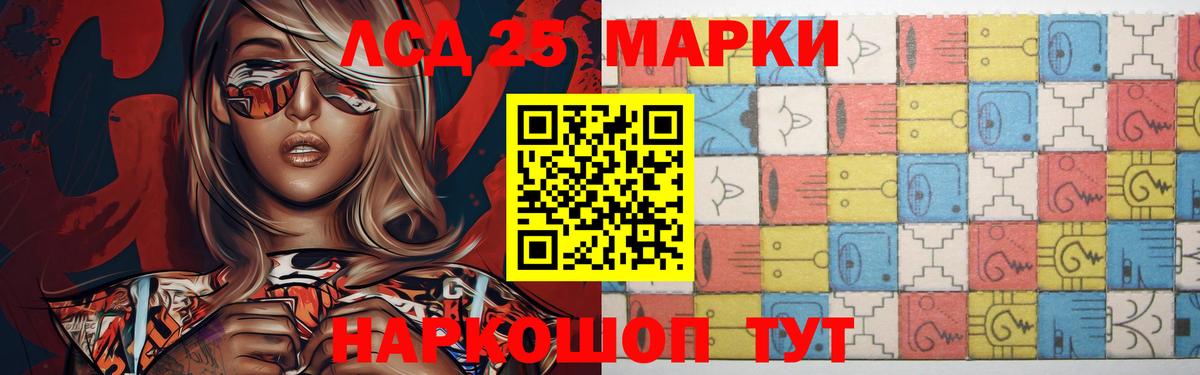 LSD-25 экстази ecstasy Торжок