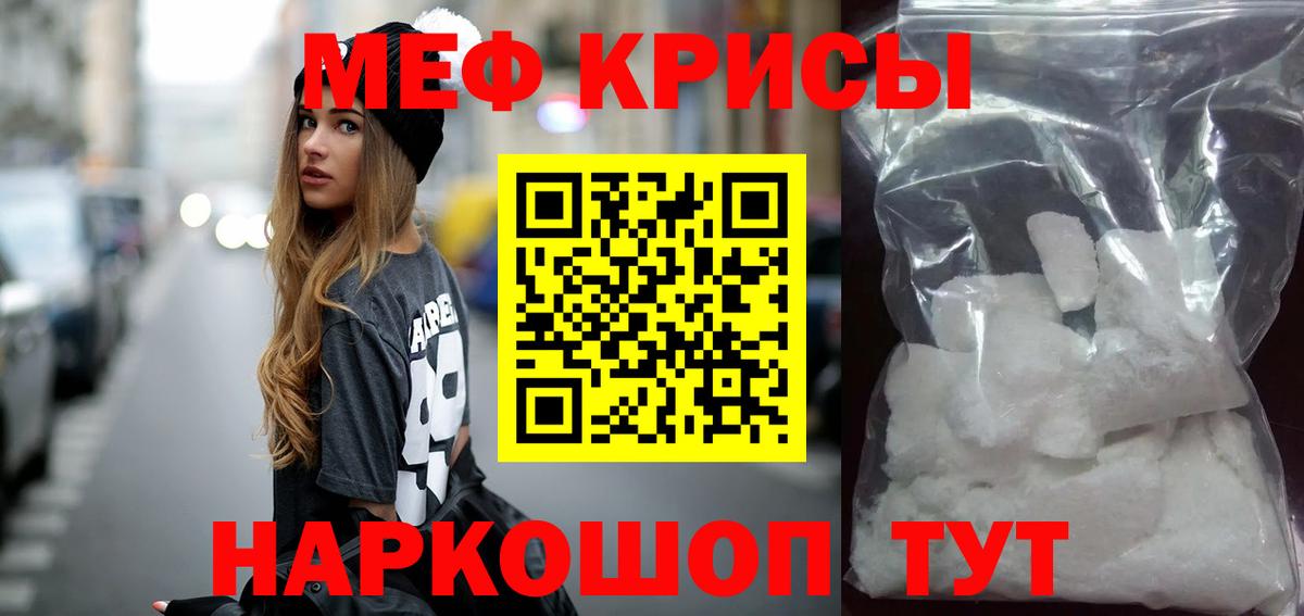 МЯУ-МЯУ мяу мяу  Вход с VPN  Торжок  МЕФ  МЯУ-МЯУ 4 MMC 