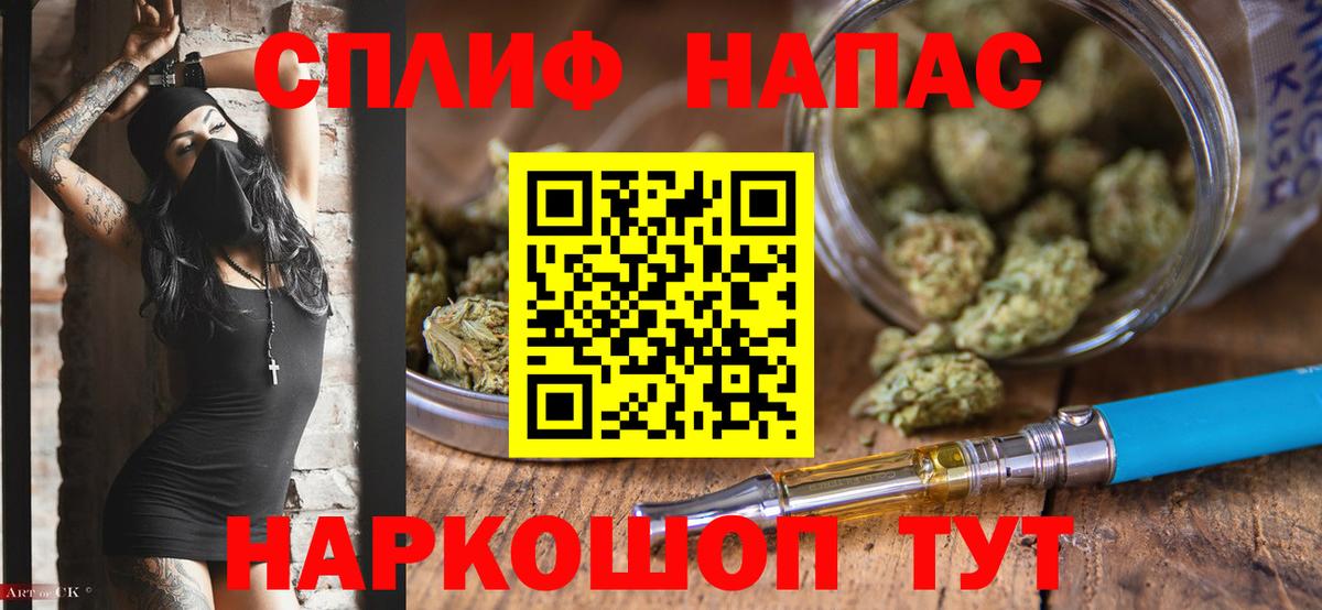 Торжок  Бошки Шишки MAZAR  Канабис Amnesia  Вход с VPN  Бошки Шишки SATIVA & INDICA 